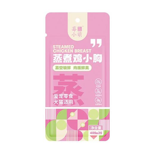 【巨划算！独立包装一次到手 10 包 】 方便携带 无诱食剂猫零食狗零食 训练奖励拌粮 商品图6