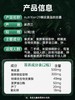 【原装进口】Nutrition29清肺胶囊60粒 商品缩略图5