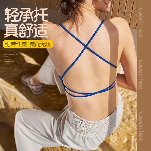 KJ05718_KXD	卡益抹胸 商品图0