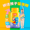 【放学追着跑 个子蹭蹭涨！】VITA Grow 儿童海藻钙软糖 30粒/瓶 升级版 青少年宝宝营养品非钙片（有效期至26年4月） 商品缩略图2