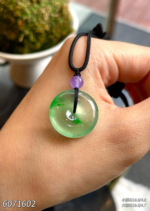 玻璃种飘翠素件对扣【6071602】具体价格微信咨询 商品图5