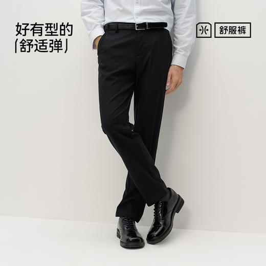 舒服裤|商场同款森马休闲裤男春季合体小脚裤2026新款四面弹力裤 商品图4