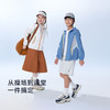 onmygame【Darwin新物种防晒】男女童外套防泼水防晒上衣26夏新品 商品缩略图4