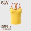 【SW速惟】跑步撞色细肩带运动美背背心内衣8365 商品缩略图0