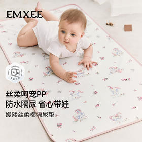 【宝宝安睡】嫚熙婴儿隔尿纯棉可水洗透气大尺寸儿童防水垫新生宝宝隔尿布a类