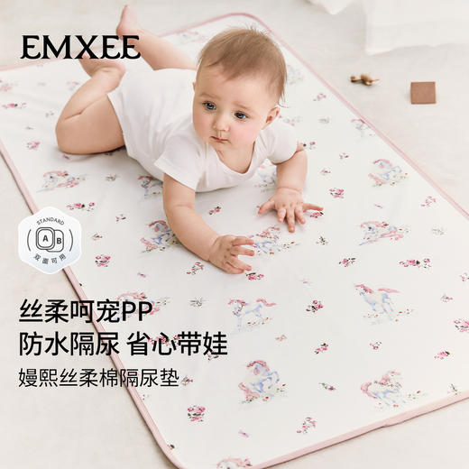 【宝宝安睡】嫚熙婴儿隔尿纯棉可水洗透气大尺寸儿童防水垫新生宝宝隔尿布a类 商品图0