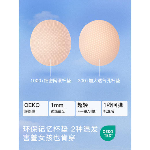 【E】likeuu少女运动内衣透气女童学生撞色抹胸背心发育期logo款LK1152015 商品图2