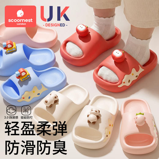 科巢儿童宝宝拖鞋室内家居洗澡防滑婴儿软底男女童夏季户外凉拖鞋 商品图0