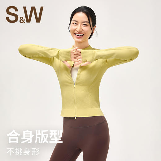 【SW速惟】修身立领双拉链运动外套1476 商品图3