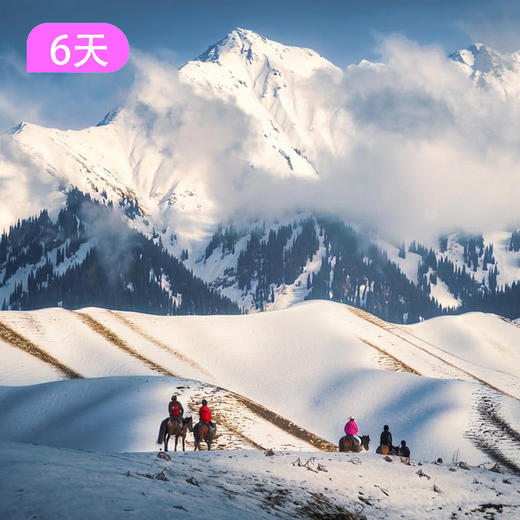 马背·骑跃世界｜库尔德宁+吐尔根杏花沟策马寻花6日 商品图5