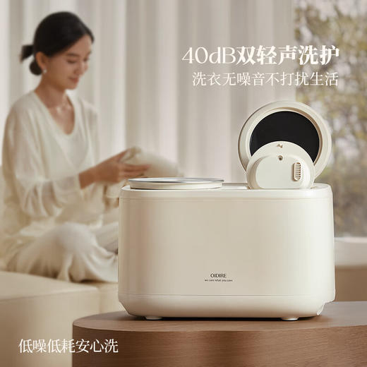 OIDIRE【双子星】双桶内衣洗衣机 双仓内裤洗衣机洗袜子专用洗衣机双舱迷你洗衣机洗脱烘全自动 ODI-XYJ22 无刷电机-高温煮洗烘-洗衣机 商品图0