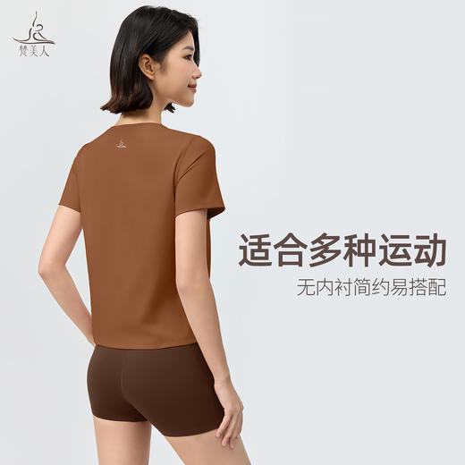 梵美人 F1382 瑜伽短袖罩衫 无胸垫 云糯柔感 商品图3