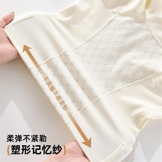雅黛俪女士内裤高腰收腹提臀舒适不勒含商蚕丝裆底无痕三角裤 商品图2