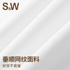 【SW速惟】休闲气质显瘦修身运动百搭长裤 6386 商品缩略图4