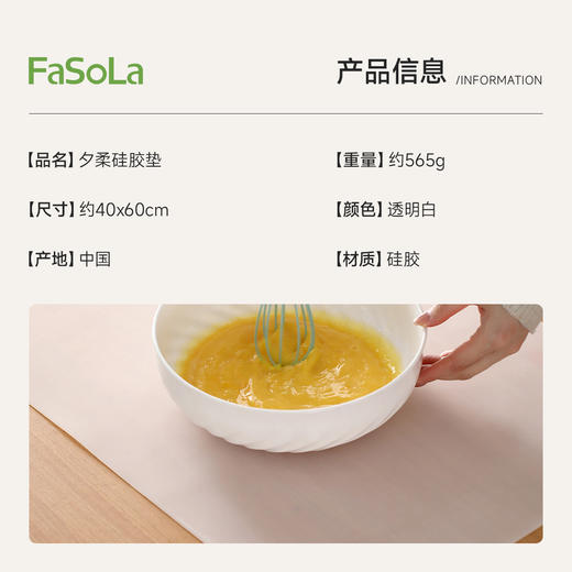 FaSoLa餐桌垫隔热垫食品级硅胶保护垫防滑耐高温厨房台面防烫锅垫 商品图1