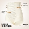 雅黛俪女士内裤高腰收腹提臀舒适不勒含商蚕丝裆底无痕三角裤 商品缩略图1