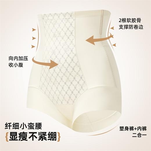雅黛俪女士内裤高腰收腹提臀舒适不勒含商蚕丝裆底无痕三角裤 商品图1