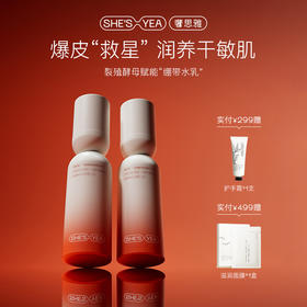 奢思雅裂殖酵母赋能系列