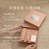【侯明昊同款】DearIrean 独特艾琳夜樱繁星限定系列指尖香氛礼盒（护手霜35ml+护手霜10ml+高定香水10ml）（官方自营） 商品缩略图5