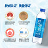 舒达源 克东天然苏打水京东自营400ml*24瓶 无糖弱碱性饮用水整箱小瓶 /水饮冲调 /饮用水 /天然苏打水 商品缩略图0
