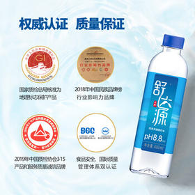 舒达源 克东天然苏打水京东自营400ml*24瓶 无糖弱碱性饮用水整箱小瓶 /水饮冲调 /饮用水 /天然苏打水