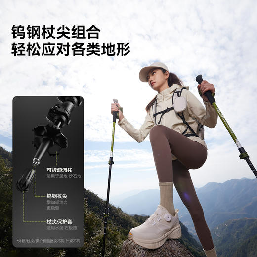 伯希和户外登山杖碳纤维伸缩手杖女款专业爬山装备徒步防滑拐棍男 商品图2