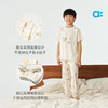 【达人专属】allblu幼岚【桉树皮】短袖家居套装26春季新款儿童睡衣舒适亲肤 商品缩略图4