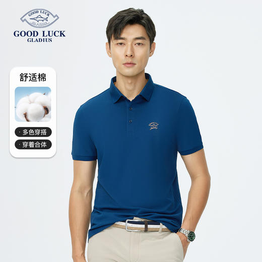 德鲨男装短袖POLO衫2025夏季新款纯色翻领休闲打底上衣T恤 商品图0