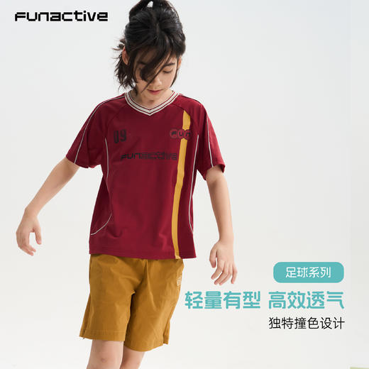 球类训练短袖(48小时发货)—FUN ACTIVE 商品图1
