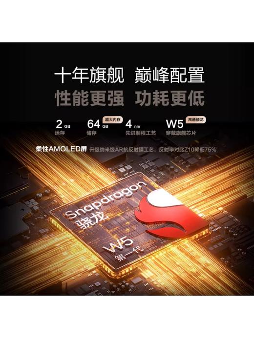 小天才电话手表Z11 儿童智能定位防水高清视频通话4G全网通楼层定位健康检测 商品图5