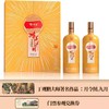 热卖中！【泸州老窖股份官方出品】泸州老窖醉美泸州古雅双禧礼盒  52浓香型白酒500ml 商品缩略图4