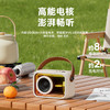 热卖中！【15天免费试用】沃品便携式深渊镜蓝牙音响AP11 商品缩略图4