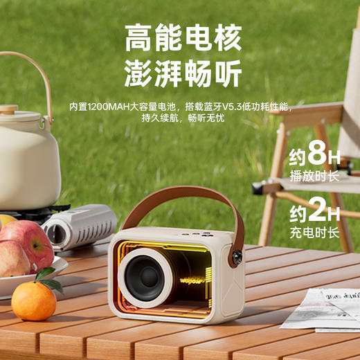 热卖中！【15天免费试用】沃品便携式深渊镜蓝牙音响AP11 商品图4