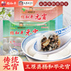 【配料干净】陕西名吃咸阳三原老字号杨和平元宵320g起 汤圆黑芝麻豆沙枣泥桂花混合味冷冻速食早餐元宵节过节送礼 商品缩略图1