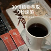 红豆薏米芡实速溶冲饮 商品缩略图4