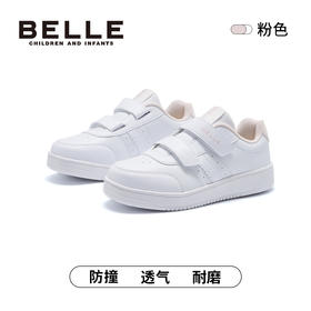 百丽26春季校园风双层魔术贴休闲板鞋、BL6128