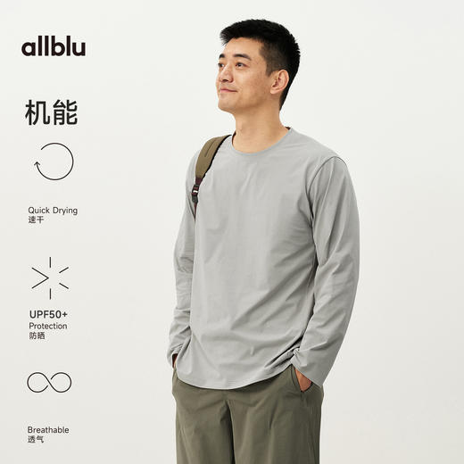 【春Vol.4】allblu男装“像宣纸一样轻和透气”26春夏【宣纸速干】长袖T恤ZY 商品图4