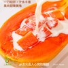 【海南三亚】水果木瓜 现摘现发，细腻香甜，入口即化 直接吃/拌酸奶/炖甜品/打奶昔等吃法多样 商品缩略图4