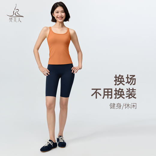梵美人 F5307 瑜伽背心 可拆卸胸垫 莱卡云柔 商品图4