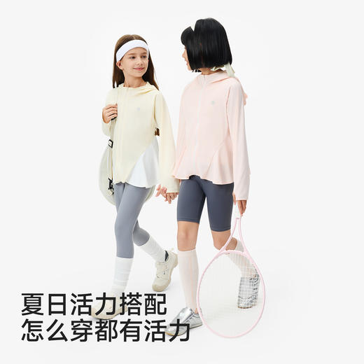 英氏儿童外套女童春夏款吸湿排汗防晒衣凉感百搭裙边连帽皮肤衣 商品图1