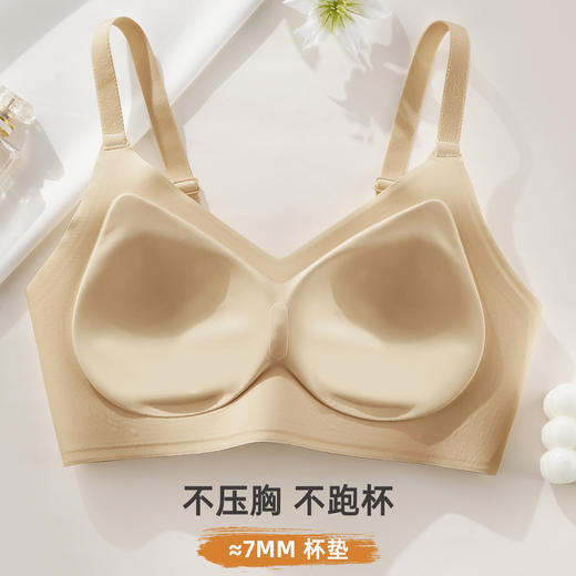 雅黛俪女士文胸反重力提拉聚拢无痕胸罩2026年春夏新款内衣 商品图3