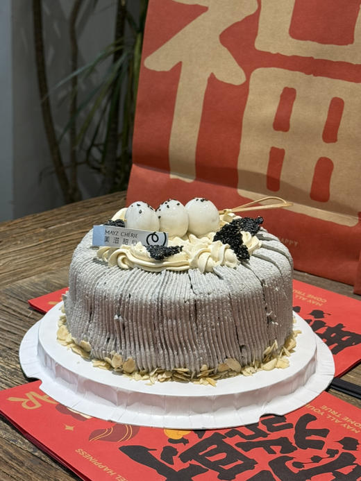 团团圆圆（黑芝麻米麻薯花生奶油蛋糕） 商品图1