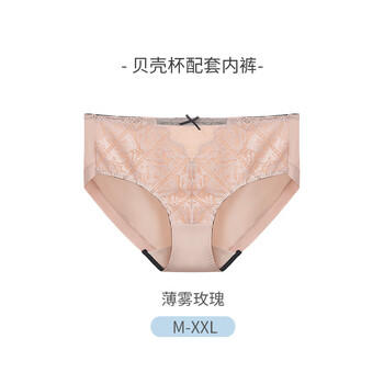 奶糖派（Candy la vie）贝壳杯3.0配套内裤软滑绵柔亲肤不夹臀薄款蕾丝女士三角裤 商品图1