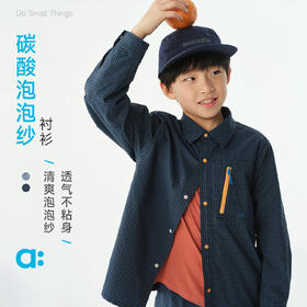 【春Vol.4】allblu幼岚【碳酸泡泡纱】儿童衬衫26春新款上衣女童男童透气清爽ZY