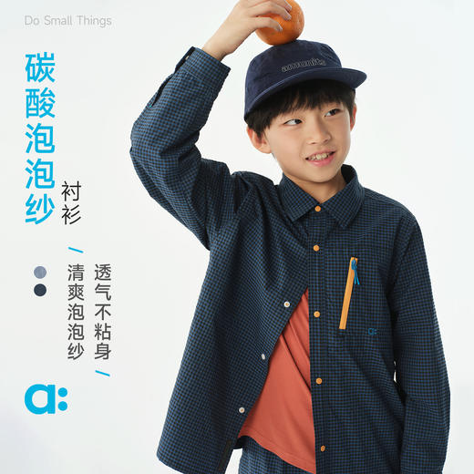 【春Vol.4】allblu幼岚【碳酸泡泡纱】儿童衬衫26春新款上衣女童男童透气清爽ZY 商品图0
