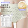 【樱姿娜莫代尔高腰轻燕裤80065，49.9元/5条】微压轻塑形，轻盈有料，0感体验 商品缩略图4