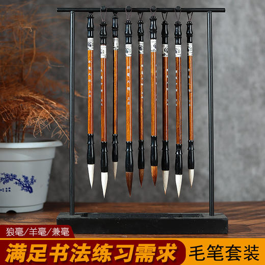 【开学季❗️初学毛笔套装】初学者毛笔实木杆兼毫狼毫羊毫，练习书法大中小楷竹杆白云学生练字，学生读书开学季常备L 商品图2