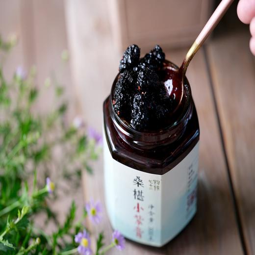 桑椹小紫膏 | 300g 商品图3