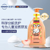 哈罗闪儿童洗发露（桃子香型）200ml 商品缩略图0