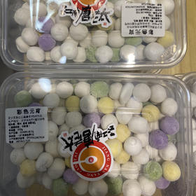 唐老太彩色元宵（350克）